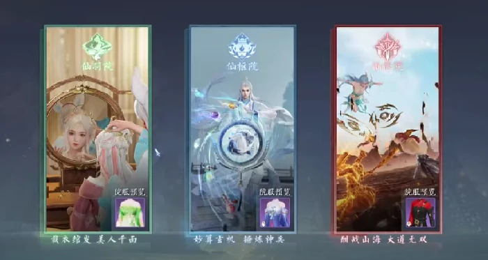 诛仙2手游高级灵气宝玉怎么获取,诛仙2手游高级灵气宝玉的获取方式