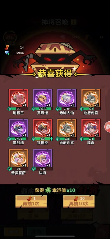 妖怪金手指哪个角色最强,妖怪金手指强力角色推荐