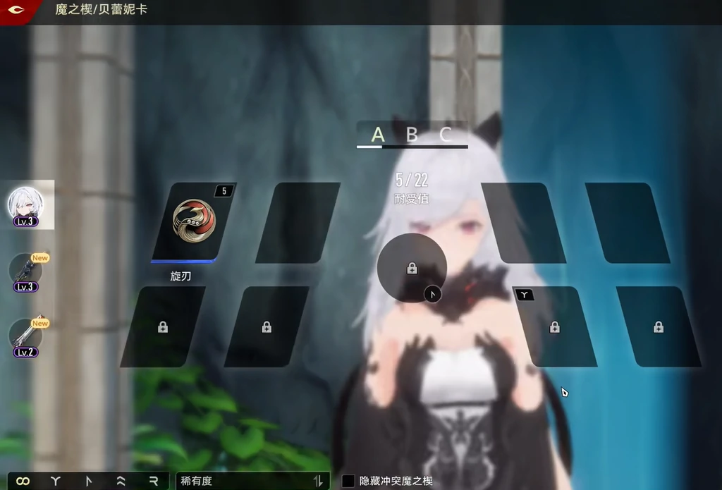 二重螺旋资源获取技巧,魔之楔系统指南