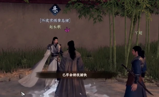 下一站江湖2怎么加入门派,下一站江湖2手游加入门派方法