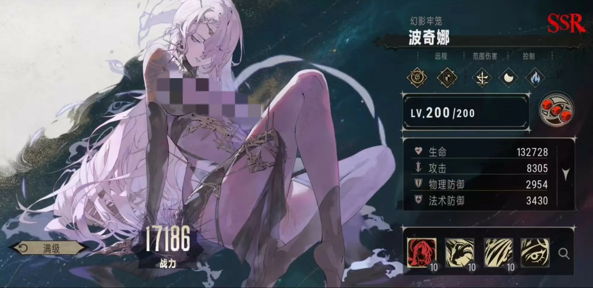 银与绯波奇娜怎么样,银与绯波奇娜技能有哪些