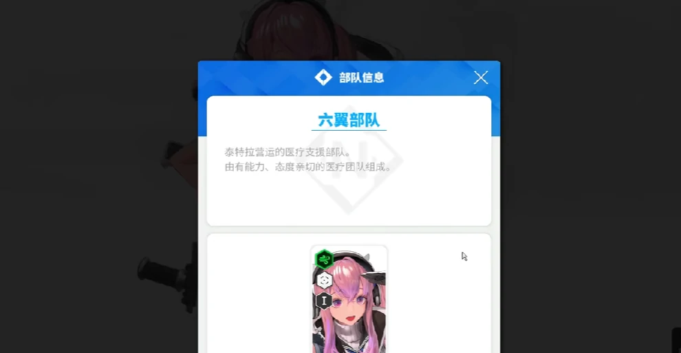 胜利女神新的希望佩珀强度高吗,胜利女神新的希望佩珀打法攻略,胜利女神