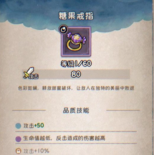 发条总动员配件选择指南,发条总动员配件戒指篇