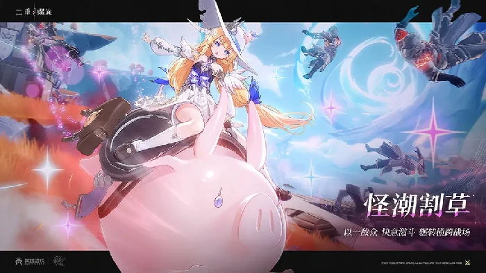 二重螺旋什么时候正式上线,二重螺旋什么时候公测