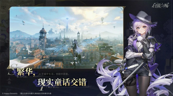 白银之城公测时间介绍,白银之城什么时候上线