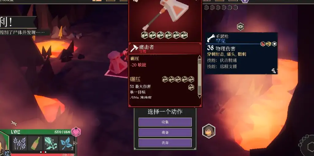 为了吾王武器图鉴详细介绍,为了吾王武器强度分析
