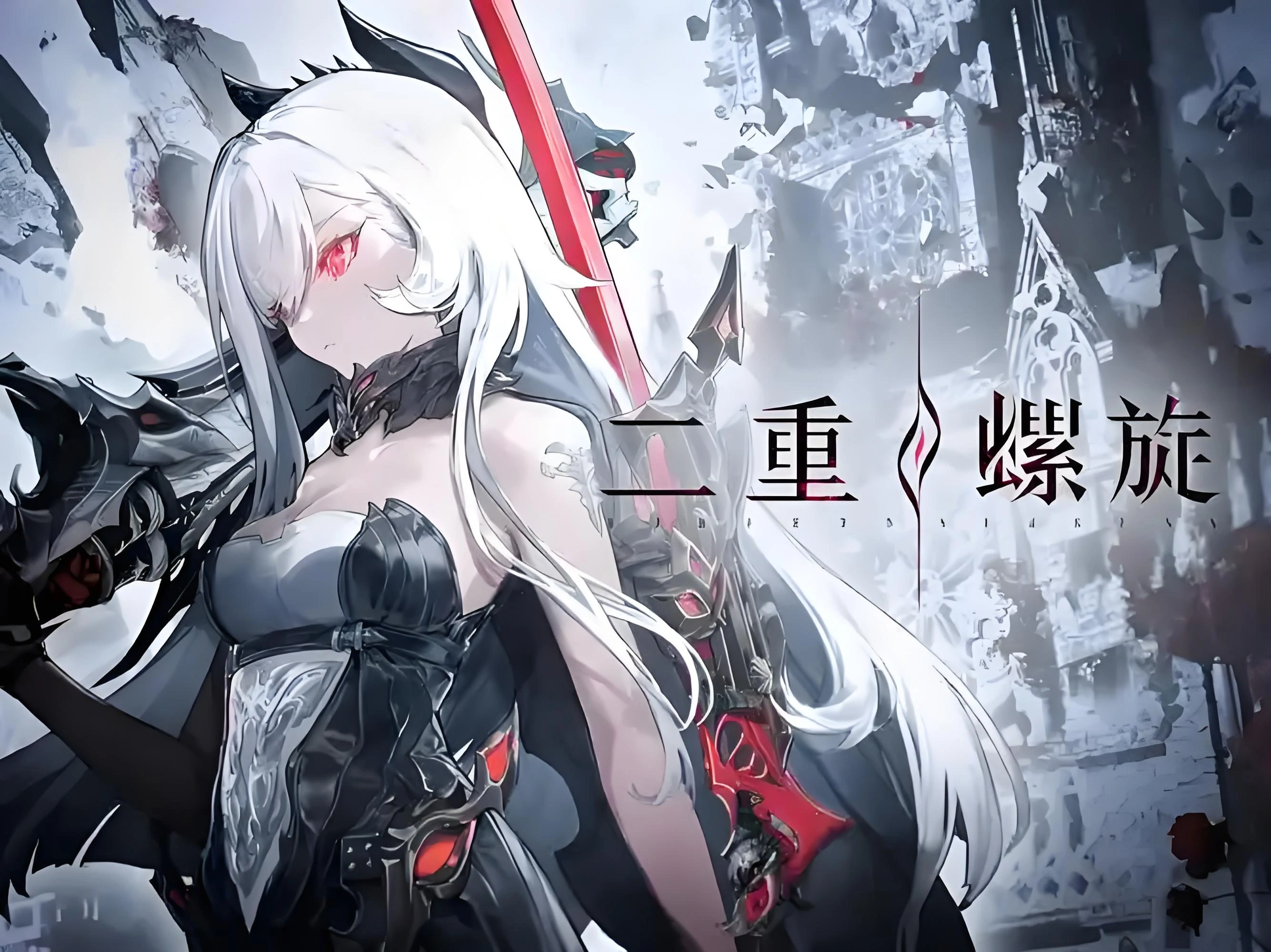 二重螺旋公测日期一览,二重螺旋什么时候公测