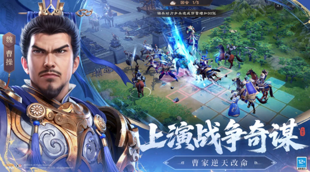 新三国志曹操传群雄武将一览,新三国志曹操传群雄大全