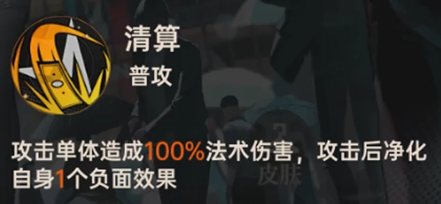 龙族卡塞尔之门天演苏恩曦介绍,龙族卡塞尔之门天演苏恩曦怎么样
