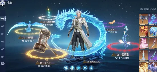 斗罗大陆猎魂世界公测时间一览,斗罗大陆猎魂世界多久上线