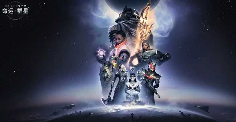命运群星是哪个公司,命运群星公司介绍