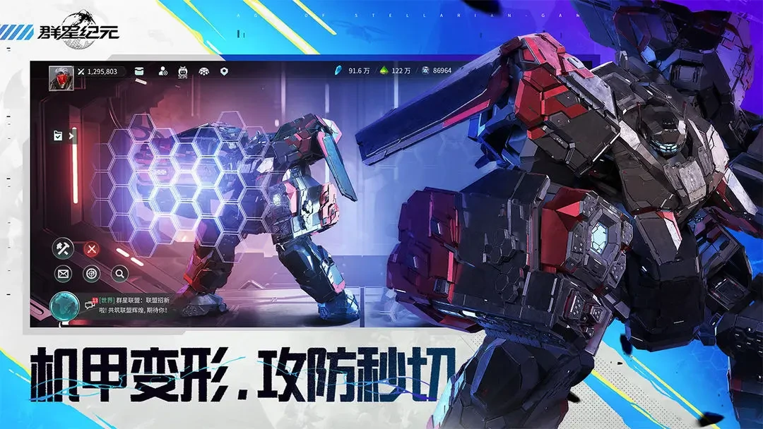 群星纪元满月庆活动介绍,群星纪元满月庆典活动一览