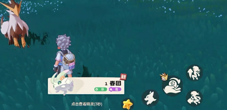 洛克王国世界春团怎么样,洛克王国手游春团详细介绍