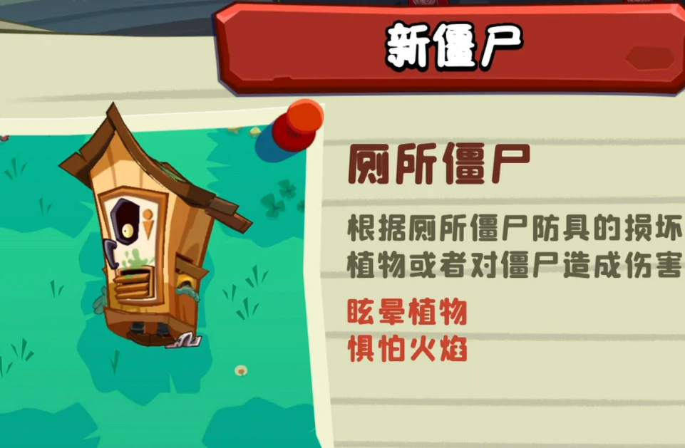 植物大战僵尸3城区怎么通过,植物大战僵尸3城区通关攻略