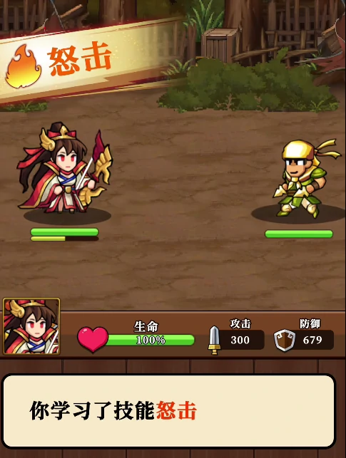 帝国史诗哪个武器厉害,帝国史诗最强武器介绍