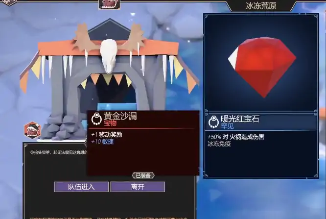 为了吾王地图有哪些,为了吾王地图分享