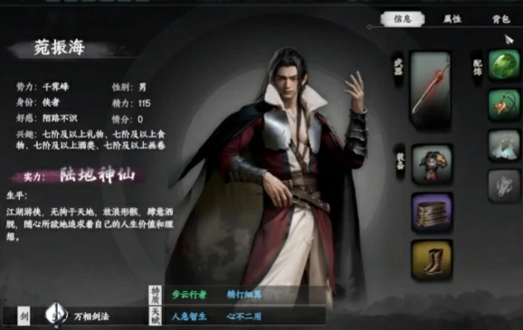 下一站江湖2神照经怎么获取,下一站江湖2手游神照经介绍