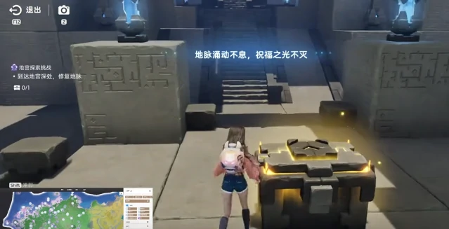 伊莫解谜玩法,伊莫地宫解谜怎么玩
