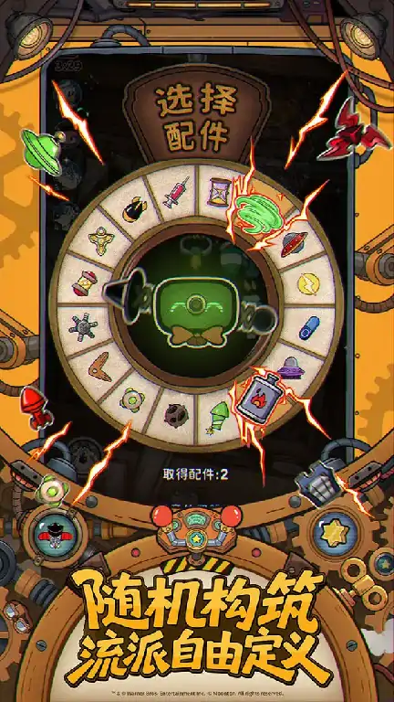 发条总动员全boss介绍,发条总动员全bos攻略