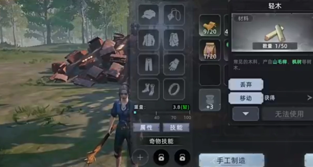 荒原曙光野生吞噬者怎么获取,荒原曙光吞噬者获取方法分享