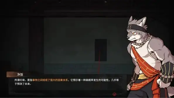 三相奇谈手机版好玩吗,三相奇谈手机版下载地址