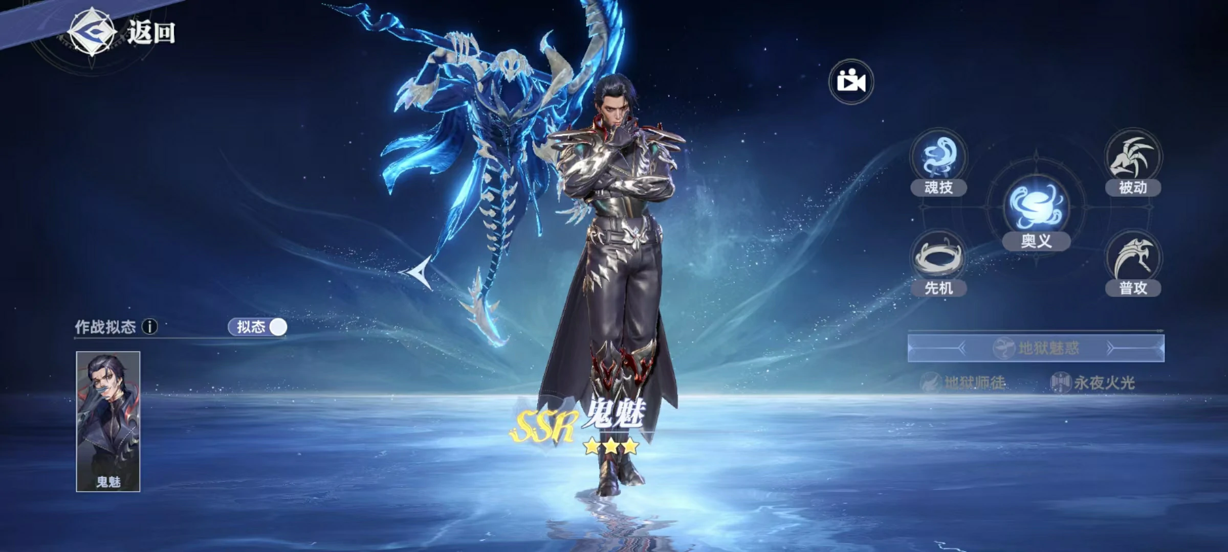 斗罗大陆猎魂世界重伤流怎么玩,重伤流武魂搭配介绍