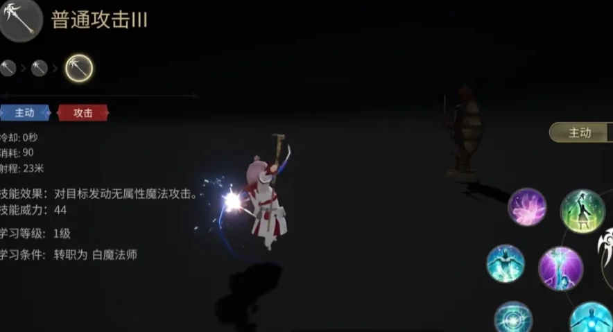 最终幻想14水晶世界白魔怎么玩,FF14手游白魔法师技能详解