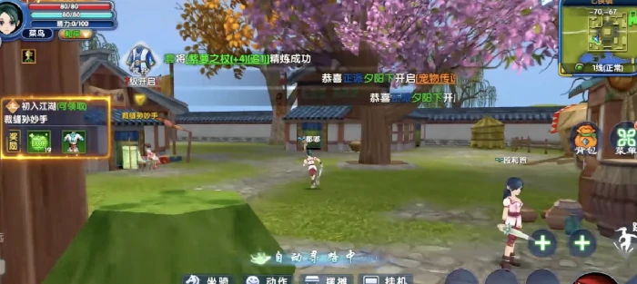 武林外传十年之约升级指南,武林外传十年之约新手如何提升等级