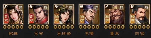 新三国志曹操传阵容搭配攻略,新三国志曹操传强势阵容介绍