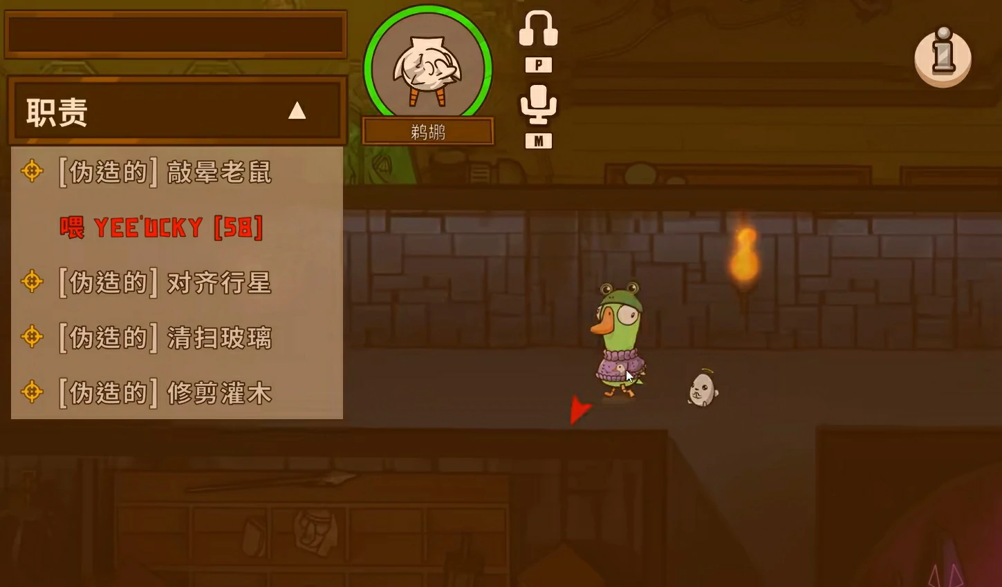 鹅鸭杀手游吞噬是什么意思,鹅鸭杀手游鹈鹕玩法攻略