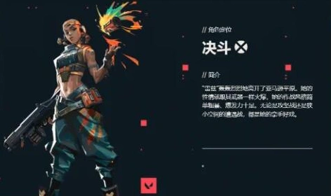 无畏契约手游获胜条件介绍,无畏契约手游怎么获胜,无畏契约