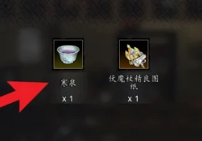 逸剑风云决寒泉怎么获取,逸剑风云决手机版寒泉获取攻略