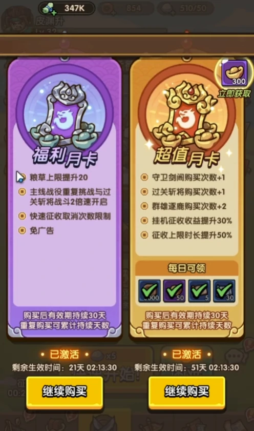 我是大主公氪金攻略,我是大主公氪金吗