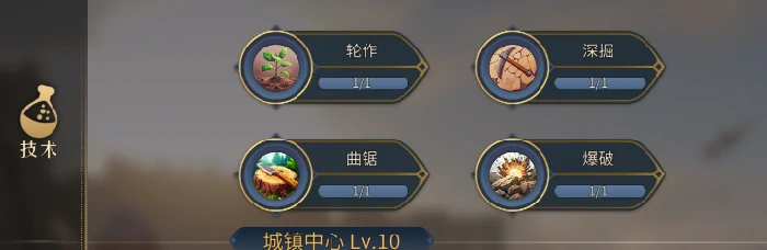 帝国权杖与文明资源怎么获得,帝国权杖与文明资源攻略