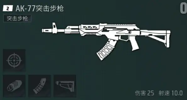 远光84武器推荐一览,远光84手游武器有哪些