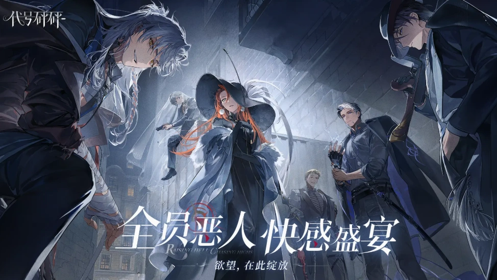 代号砰砰是哪个公司的,代号砰砰游戏公司介绍