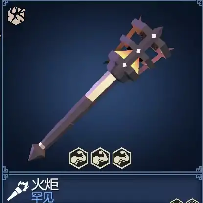 为了吾王武器图鉴,为了吾王手机版武器有哪些