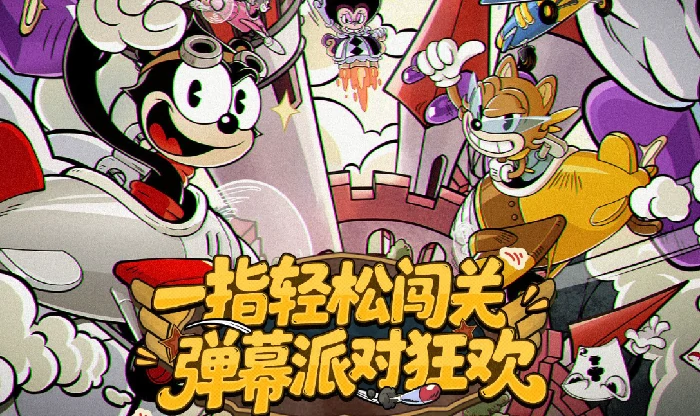 发条总动员礼包码有哪些,发条总动员礼包码分享