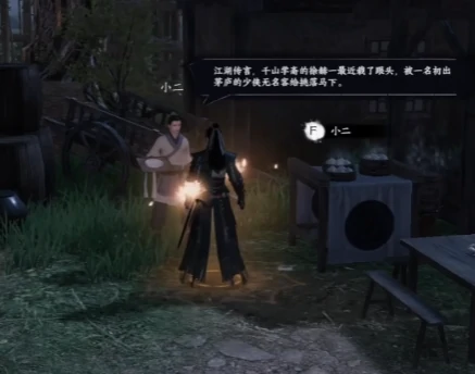 下一站江湖2塞外风云攻略,下一站江湖2手游塞外风云任务介绍