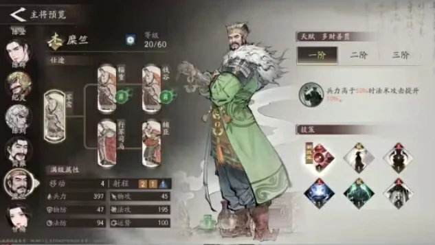 三国望神州节奏榜分享,三国望神州强势武将一览