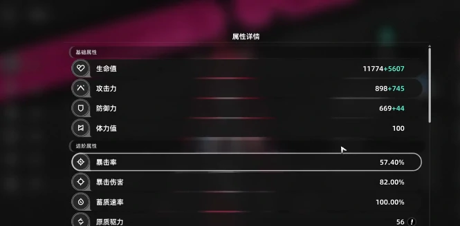 异环主角弧盘怎么看,异环主角弧盘玩法指南
