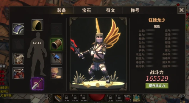 中国式网游是什么游戏,中国式网游介绍