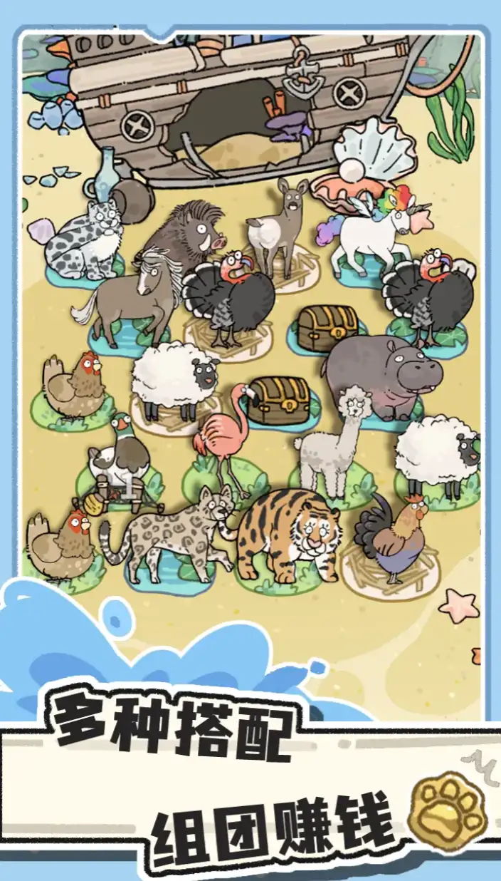 猫神牧场虫虫家族怎么玩,猫神牧场虫虫家族玩法思路分享