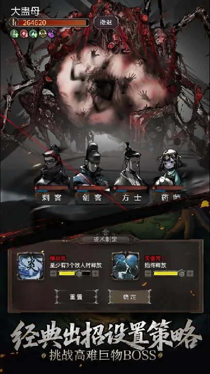 神探诡事录宝箱位置一览,神探诡事录宝箱收集攻略
