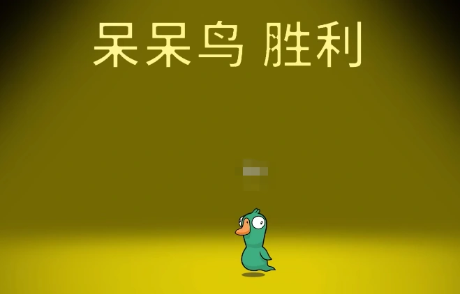 鹅鸭杀地下室有什么角色,鹅鸭杀手游地下室角色介绍