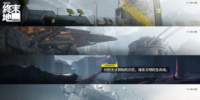 明日方舟终末地资格查询,明日方舟终末地下载资格怎么查询,明日方舟