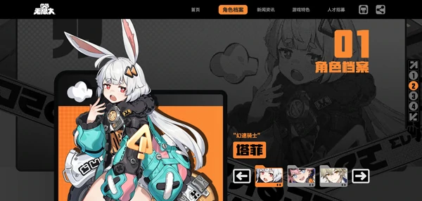 代号无限大可以联机吗,代号无限大联机玩法介绍