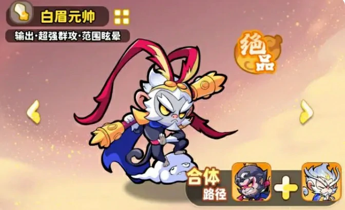 魔宠降临推荐阵容搭配一览,魔宠降临手游强势阵容分享