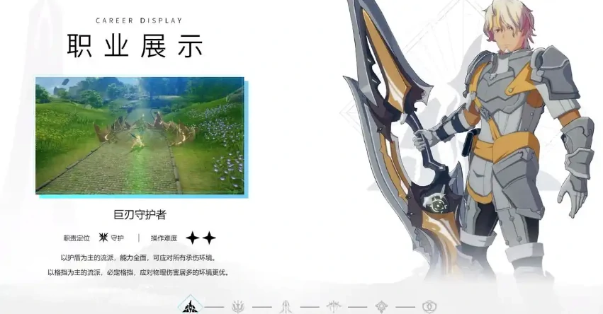 星痕共鸣角色推荐,星痕共鸣角色有哪些