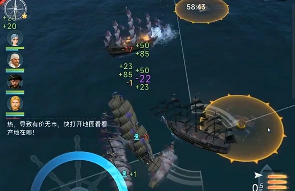 大航海时代传说船只图鉴,大航海时代传说船只推荐,